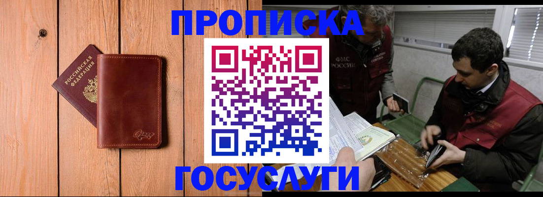 найти адрес прописки в Родниках